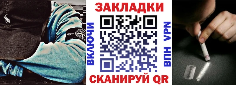 Купить Нижнеудинск АМФ Cocaine СК Меф мяу мяу Гашиш Каннабис