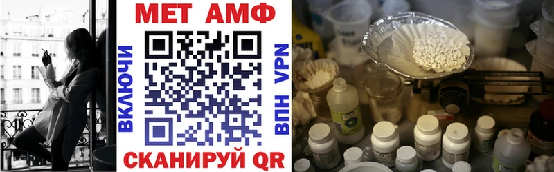 АМФ 98%  как найти закладки  Нижнеудинск 