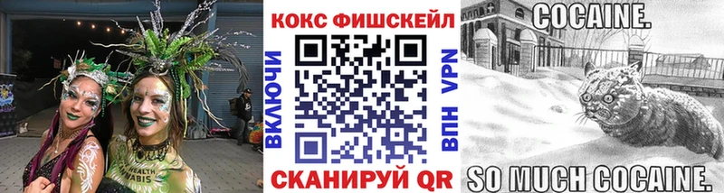 мориарти формула  Нижнеудинск  COCAIN Боливия 
