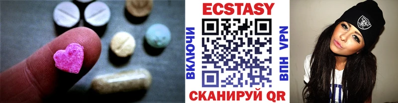 Ecstasy Cube нарко площадка Telegram Нижнеудинск