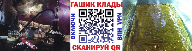 hydra ссылка  Нижнеудинск  ГАШИШ 40% ТГК  где купить наркоту 