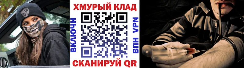 ГЕРОИН Heroin купить наркотик Нижнеудинск