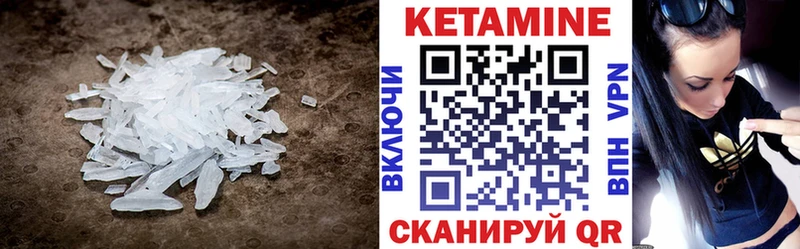 КЕТАМИН VHQ  наркота  MEGA рабочий сайт  Нижнеудинск 