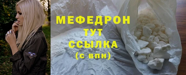 спайс Белоозёрский