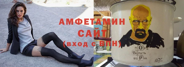 кристаллы Беломорск