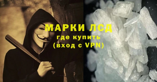 мескалин Белокуриха