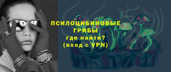 спайс Белоозёрский