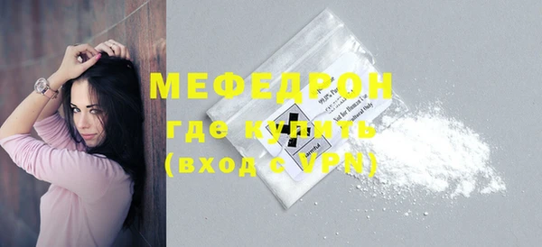 меф VHQ Михайловск