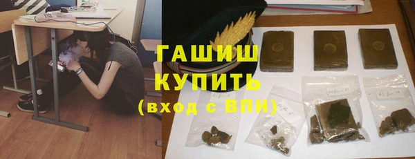 мескалин Белокуриха