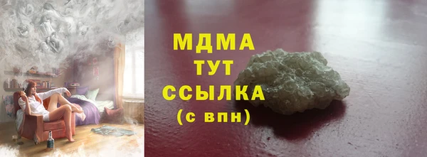 спайс Белоозёрский