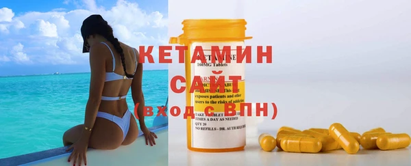 кристаллы Беломорск
