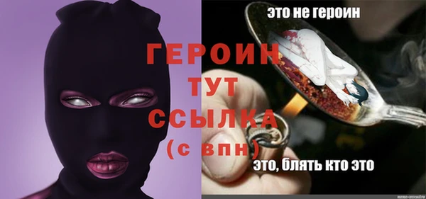 мескалин Белокуриха