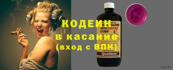 мескалин Белокуриха