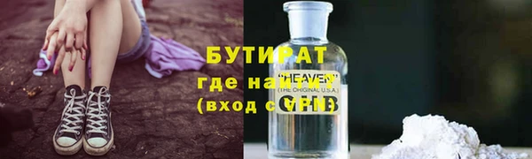 мяу мяу мука Балабаново