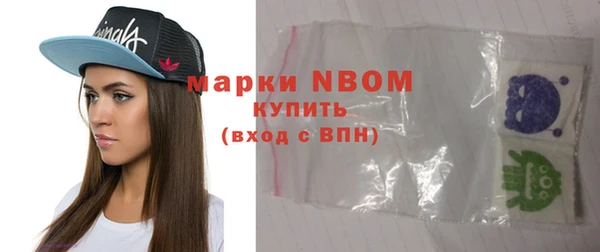 мдпв Балахна