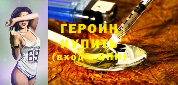 мескалин Белокуриха