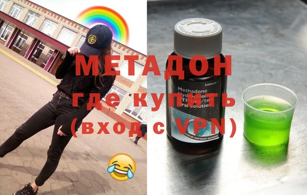 кристаллы Беломорск