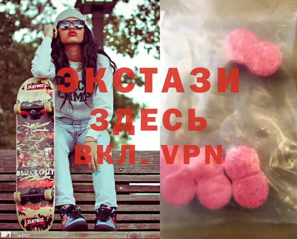 спайс Белоозёрский