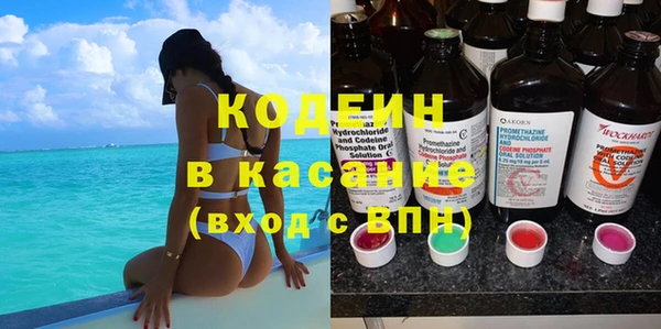 спайс Белоозёрский