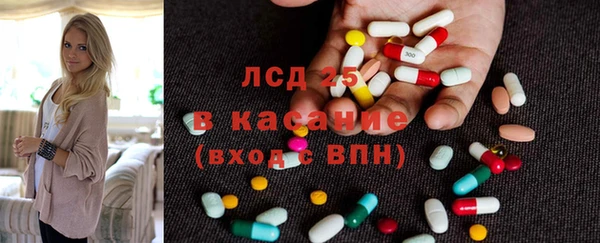 кристаллы Беломорск