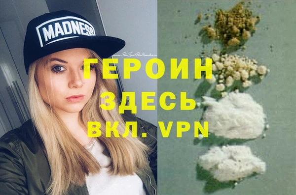 кристаллы Беломорск