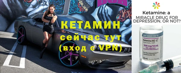 спайс Белоозёрский