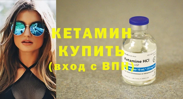 спайс Белоозёрский