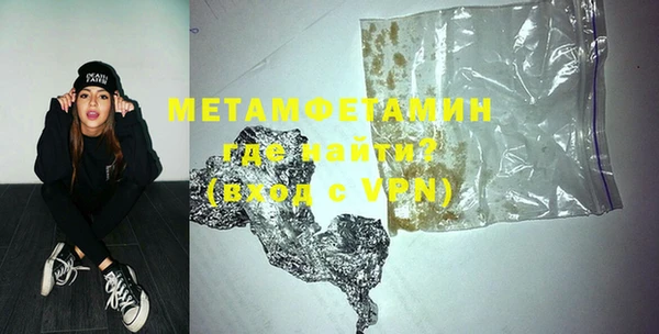 спайс Белоозёрский