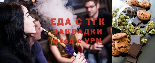 кристаллы Беломорск