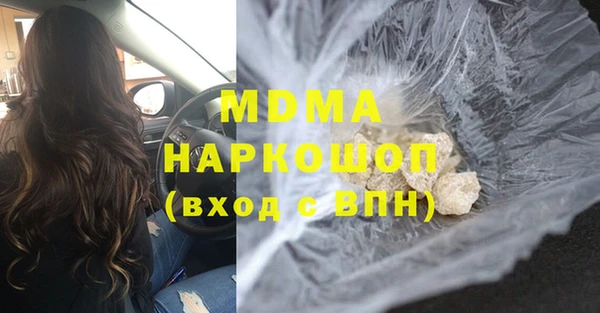 меф VHQ Михайловск