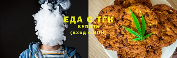 мескалин Белокуриха