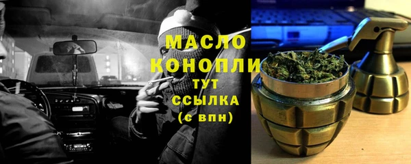 спайс Белоозёрский