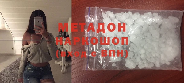 мескалин Белокуриха
