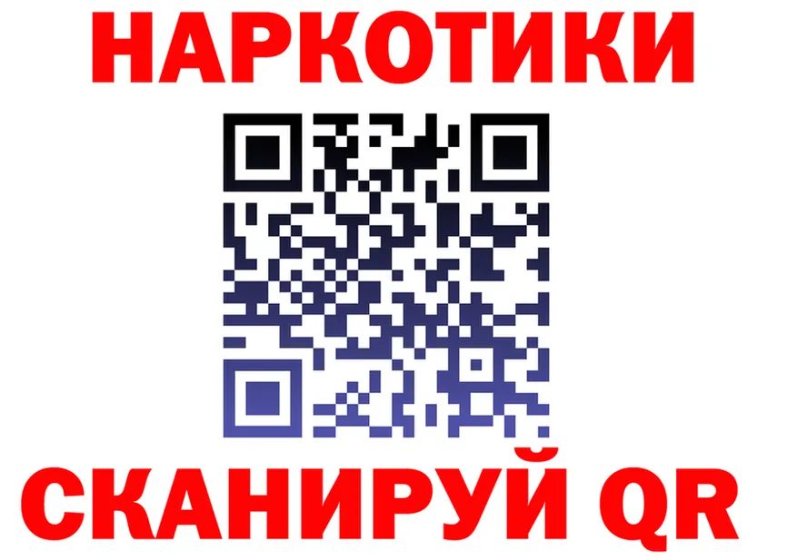 Canna-Cookies марихуана ТОР площадка blacksprut Нижнеудинск