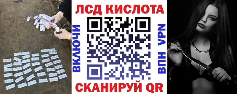 LSD-25 экстази кислота  Нижнеудинск 