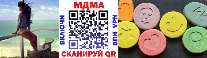 MDMA молли  Нижнеудинск 