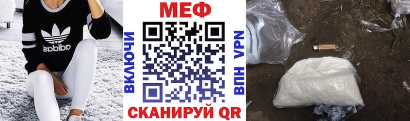 где можно купить   мега маркетплейс  Мефедрон мука  Нижнеудинск 