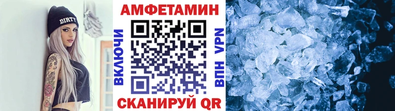 наркота  Нижнеудинск  Первитин мет 