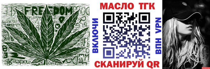 Дистиллят ТГК концентрат Нижнеудинск